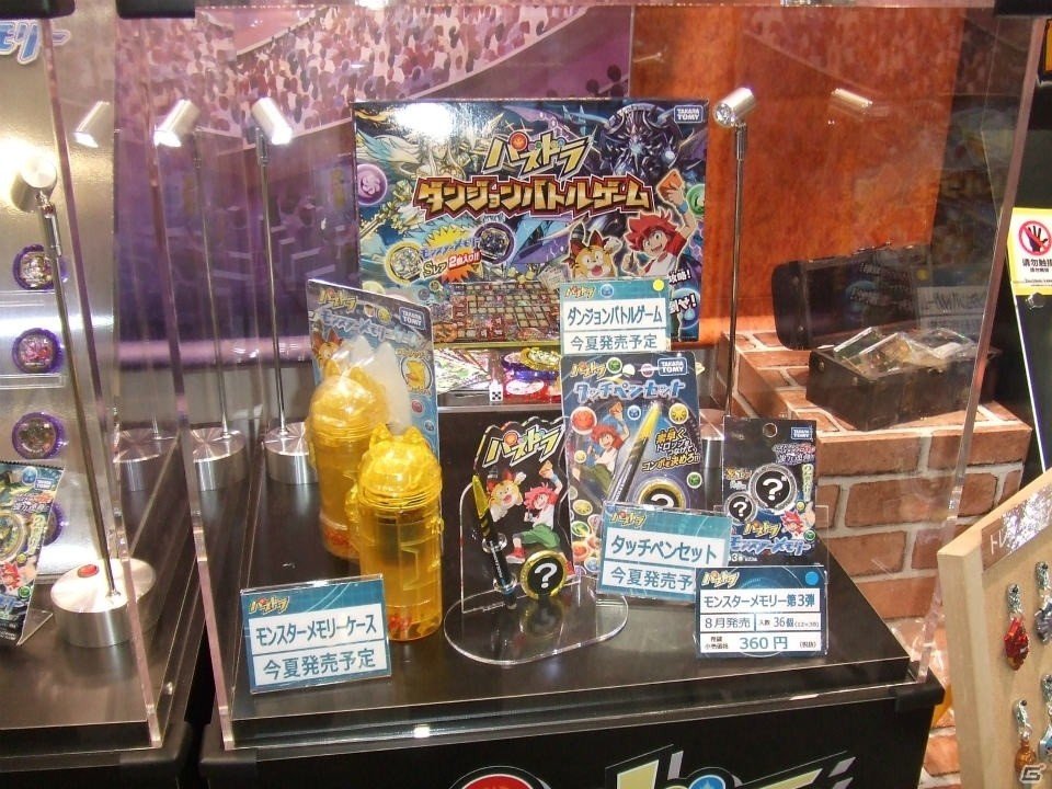 【東京おもちゃショー2018】ゲームに関係するモノだけをひたすら探してみたの画像62