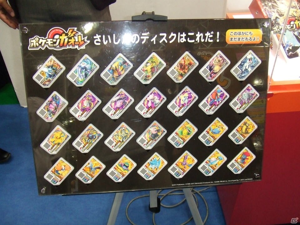 【東京おもちゃショー2018】ゲームに関係するモノだけをひたすら探してみたの画像79