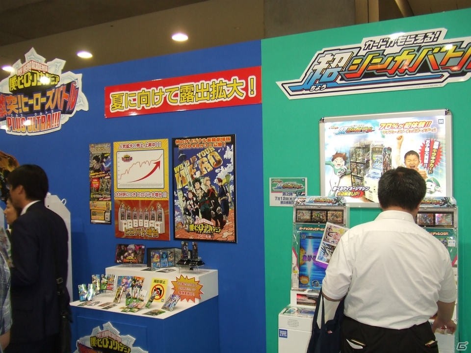 【東京おもちゃショー2018】ゲームに関係するモノだけをひたすら探してみたの画像82