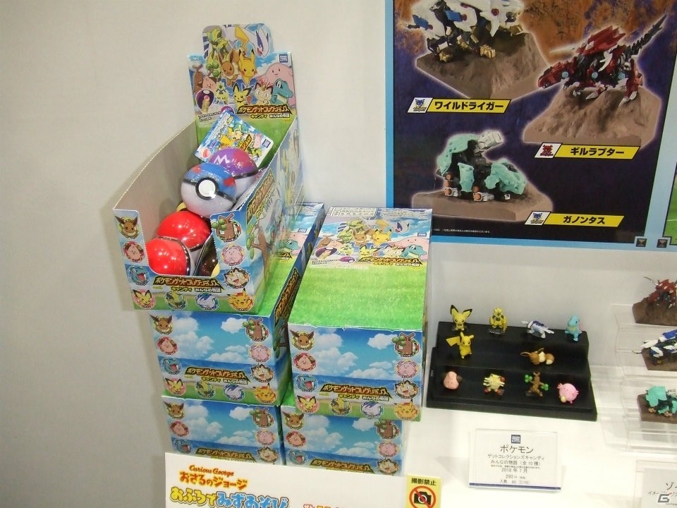 【東京おもちゃショー2018】ゲームに関係するモノだけをひたすら探してみたの画像88