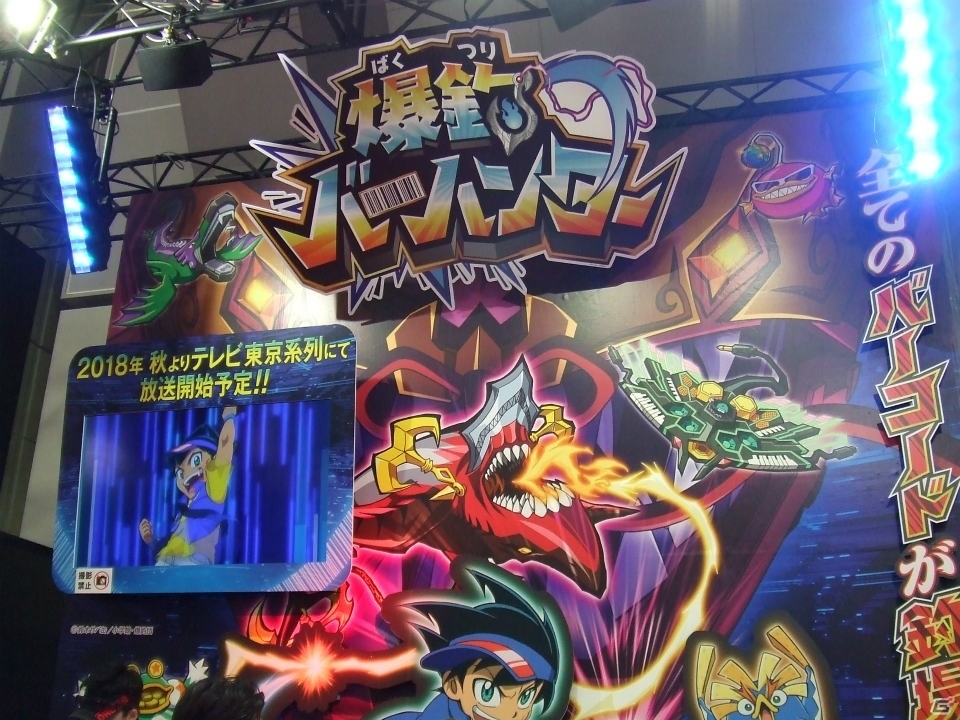 【東京おもちゃショー2018】ゲームに関係するモノだけをひたすら探してみたの画像9