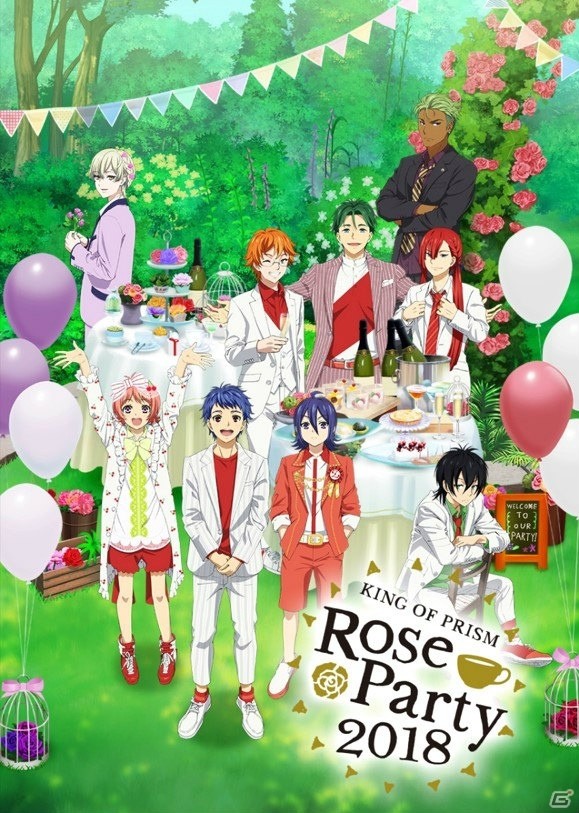 圧巻のライブに世界が煌めく「KING OF PRISM Rose Party 2018」昼の部をレポート！2019年春劇場＆アニメで展開のキンプリ新作情報もの画像2