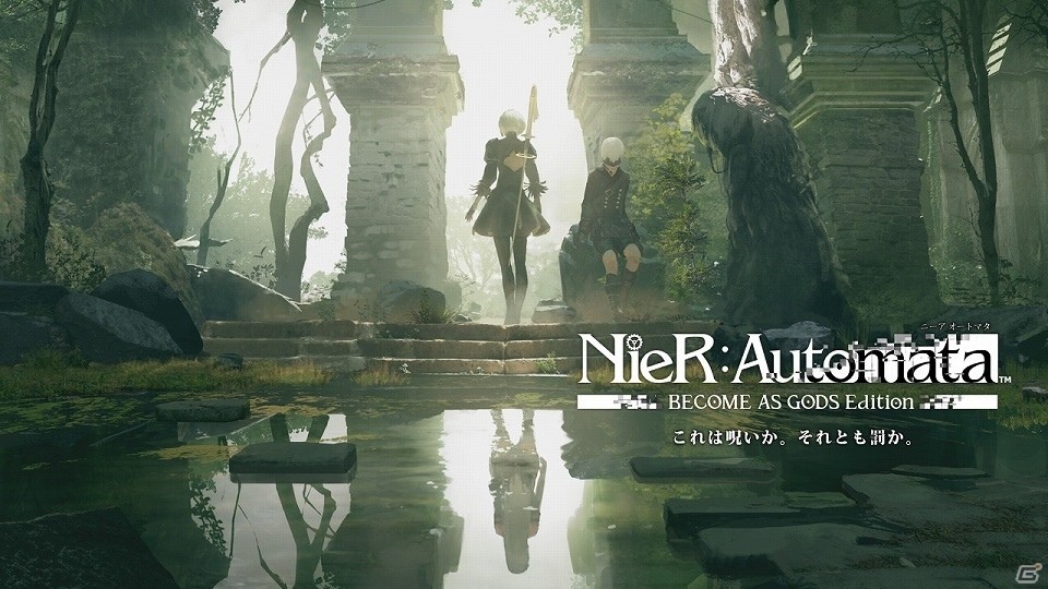 Xbox One「NieR:Automata BECOME AS GODS Edition」が6月26日に発売！DLCや特典情報なども公開にの画像1