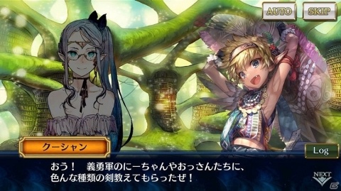 「チェインクロニクル3」セレステ篇メインストーリー8章が追加！クーシャン＆シーシャンがバディになって登場するブレイブフェスもの画像2
