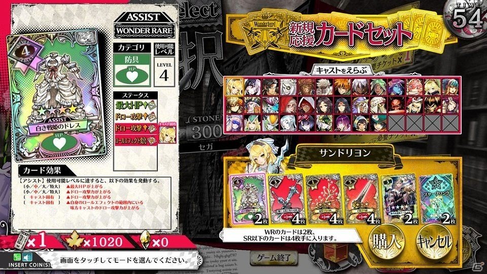 「Wonderland Wars 醒し創聖の闘歌劇」新バージョン「Ver3.20-A」が稼働！好きなキャストのカードが手に入るキャンペーンもの画像4