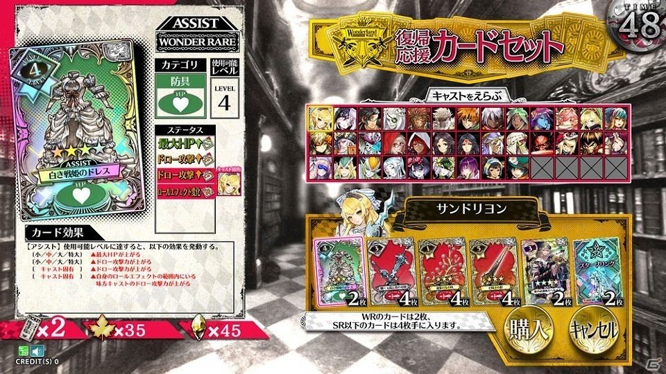 「Wonderland Wars 醒し創聖の闘歌劇」新バージョン「Ver3.20-A」が稼働！好きなキャストのカードが手に入るキャンペーンもの画像5