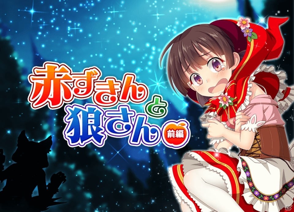 iOS/Android「ぱすてるメモリーズ」にて「奇跡の花嫁ウェディングガチャ」第2部が登場！新イベントも開催の画像6