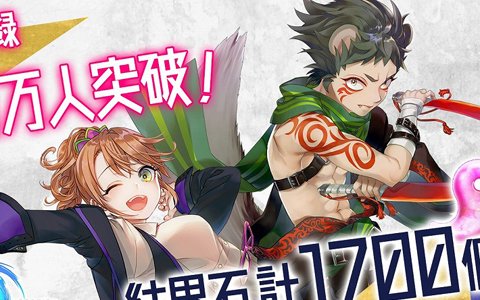 iOS/Android「東京コンセプション」事前登録者数が20万人を突破！声優オーディションの結果も発表