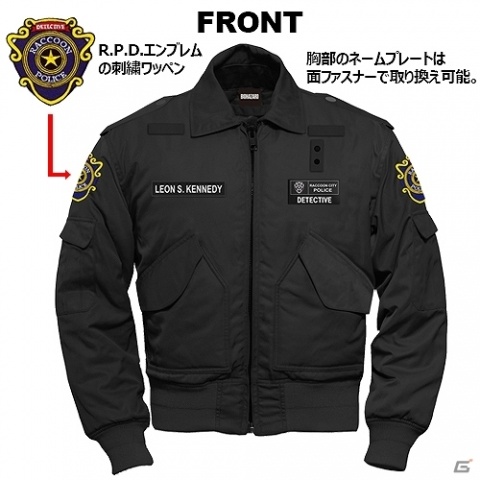 ラクーン警察署の支給品をイメージした新作ジャケットが登場