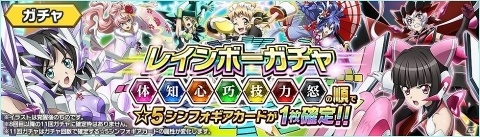 「戦姫絶唱シンフォギアXD UNLIMITED」1周年記念生放送が配信！連動企画として記念ログインボーナスや記念ガチャが登場の画像2