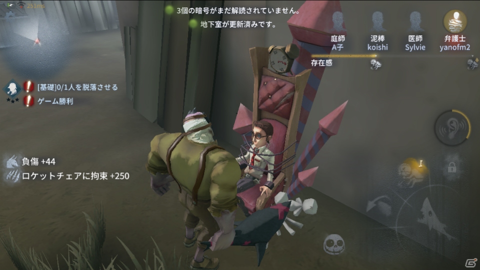 非対称対戦ホラーゲーム「Identity V」がiOS/Android向けに事前登録開始！「DbD」の開発元とも連携しゲームシステムの許可も取得済みの画像5