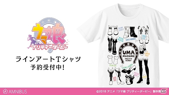 ウマ娘 プリティーダービー」のラインアートTシャツの受注が開始！ | Gamer