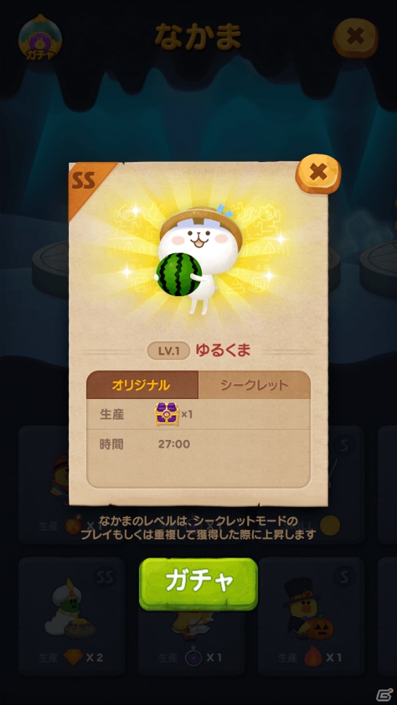 「LINE バブル2」限定スタンプをもらおう！LINEスタンプクリエイターとのコラボが開始の画像5