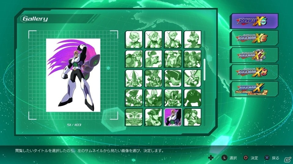 僕らのもとに、ロックマンが再び駆けつける―現代機向けに復活した「ロックマン11 運命の歯車!!」＆「ロックマンX アニバーサリーコレクション」先行プレイインプレッションの画像18