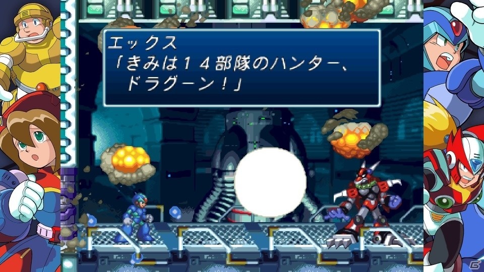 僕らのもとに、ロックマンが再び駆けつける―現代機向けに復活した「ロックマン11 運命の歯車!!」＆「ロックマンX アニバーサリーコレクション」先行プレイインプレッションの画像24