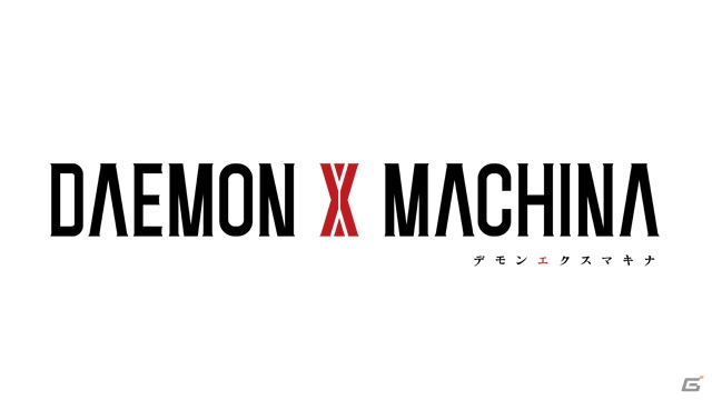 マーベラス、完全新作のNintendo Switch向けメカアクション「DAEMON X MACHINA（デモンエクスマキナ）」を発表！の画像6