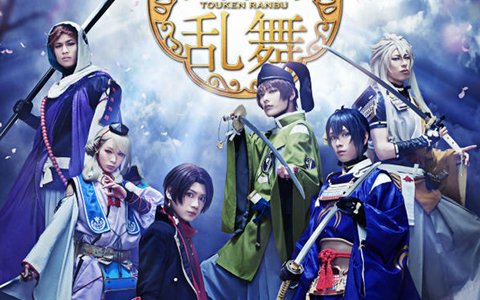 「ミュージカル『刀剣乱舞』~阿津賀志山異聞2018 巴里~」メインビジュアルが公開!