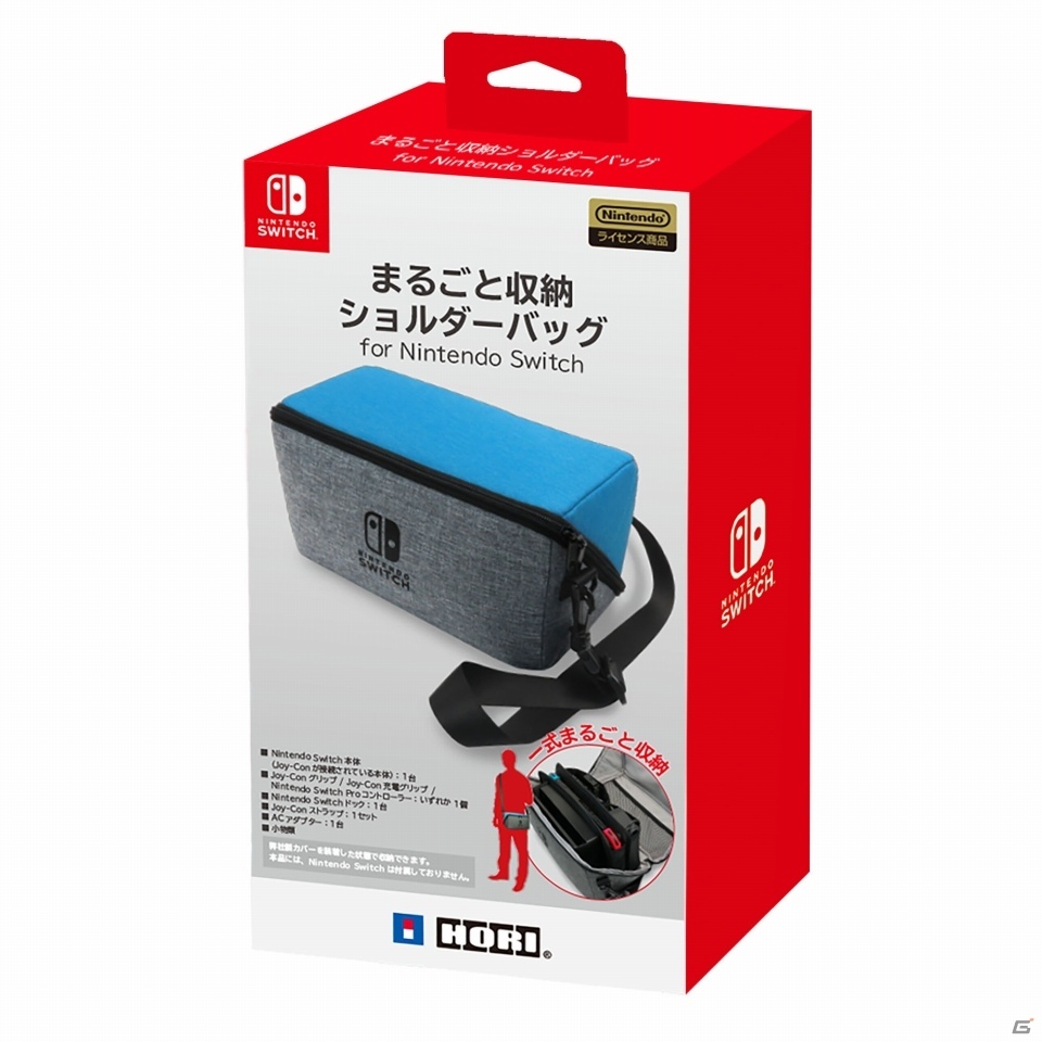 収納に便利な「プッシュカードケース6」や持ち運びに最適な「まるごと収納ショルダーバッグ」など、Nintendo Switch関連アクセサリが一挙に登場！の画像2