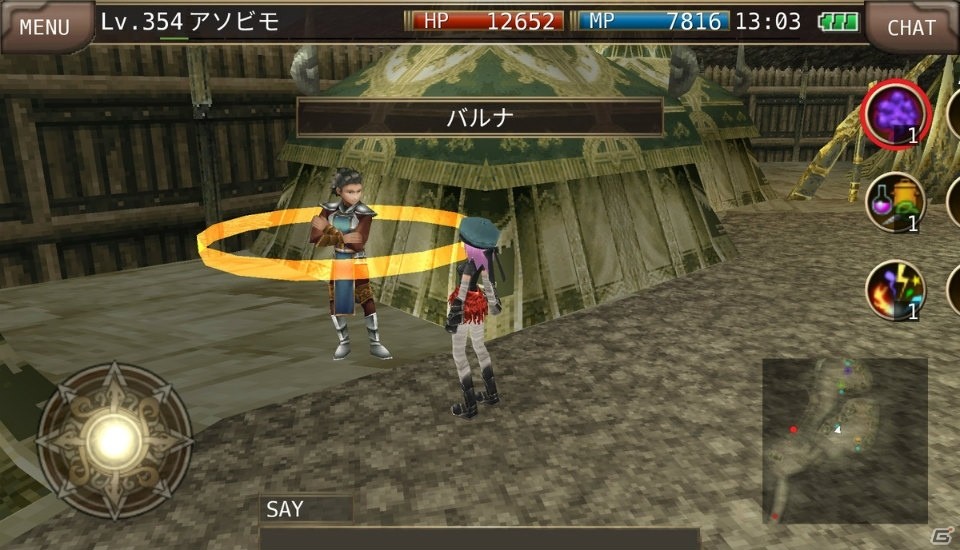 「イルーナ戦記オンライン」ステータスリセット無料キャンペーンが開催！大規模ゲームバランス調整も実施の画像3