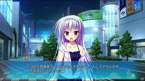 【ギャルゲー一本釣り！！】第43回は「カルマルカ＊サークル」を紹介！“七つの大罪に見立てたキャラクターの特徴づけに注目”の画像29