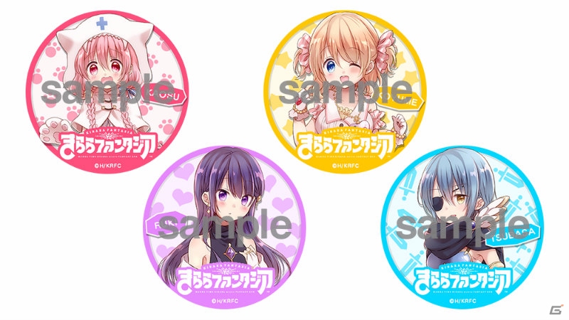 「きららファンタジア」にて「こみっくがーるず」の参戦に合わせたイベントが開催！「創刊！コミックエトワリア」ピックアップ召喚も実施の画像19
