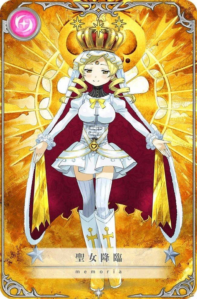 「マギアレコード 魔法少女まどか☆マギカ外伝」リリース300日記念キャンペーンでみたまのスペシャル紹介チケットを配布！「ホーリーマミ（CV：水橋かおり）」もガチャに登場の画像6