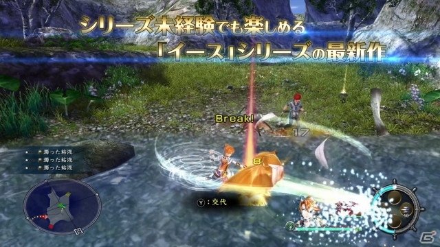 Switch版「イースVIII -Lacrimosa of DANA-」ダーナ役の大西沙織さんがゲームの魅力を紹介するプロモーションムービー第2弾が公開！の画像2