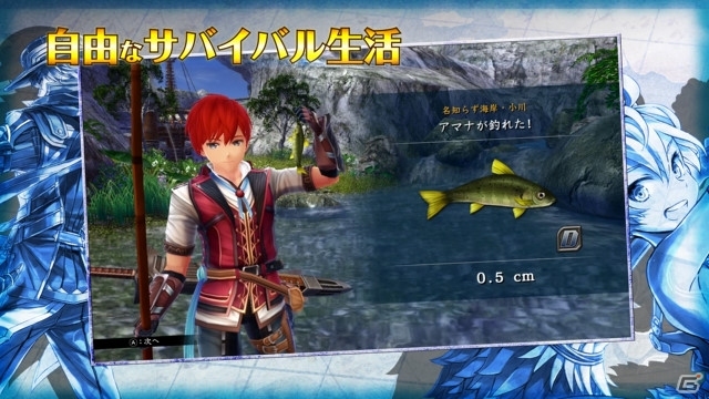 Switch版「イースVIII -Lacrimosa of DANA-」ダーナ役の大西沙織さんがゲームの魅力を紹介するプロモーションムービー第2弾が公開！の画像4
