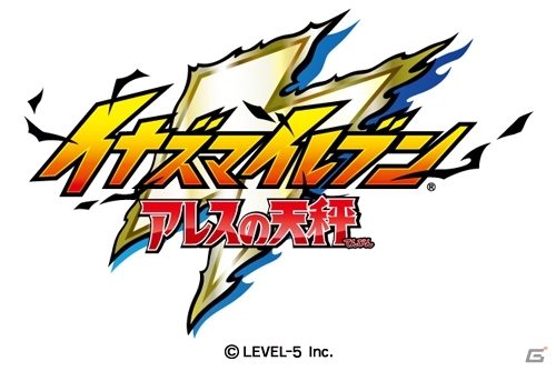 PS4/Switch/iOS/Android「イナズマイレブン アレスの天秤」発売時期変更が2018年夏から2018年秋に変更にの画像1