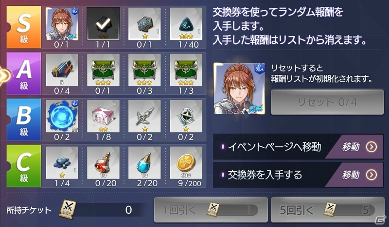 iOS/Android「OVERHIT」イベント「鎧の乙女たちの休日」が開催！6月21日に生放送配信も決定の画像4