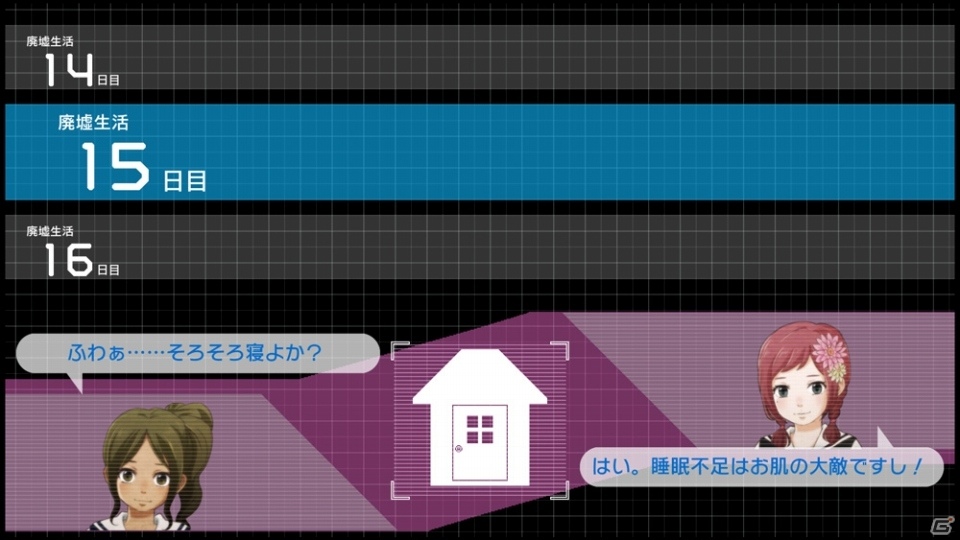 PS4/PS Vita「ザンキゼロ」クリオネを利用して生き残れ！戦闘＆“ソイネ”システムの情報が公開の画像10