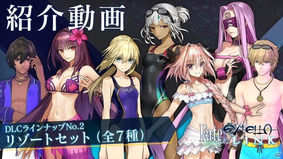 咲*様 ⚡️⚡️⚡️Fate/EXTELLA LINK タオル シャルルマーニュ 咲*様