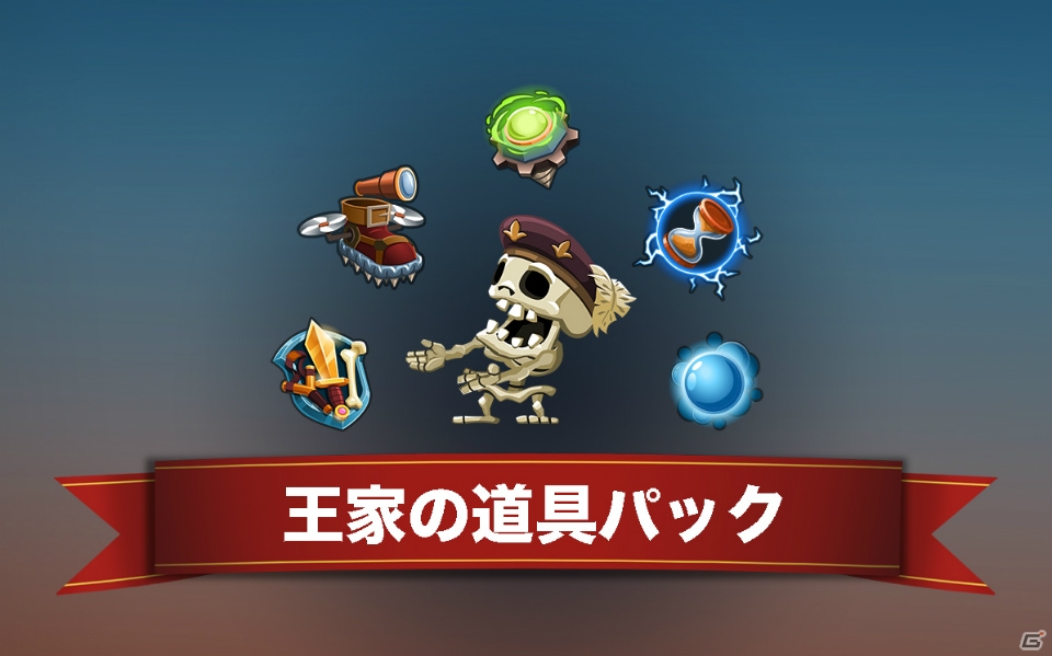 2人の協力が道を切り開く！パズル系横スクロールアクション「チャリオット 王様パック」Nintendo Switch向けに7月5日より配信決定の画像13