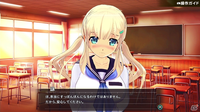 「シノビリフレ -SENRAN KAGURA-」追加キャラクター「詠」が本日配信！茅野愛衣さんの直筆サイン色紙が当たるプレゼントキャンペーンもの画像2