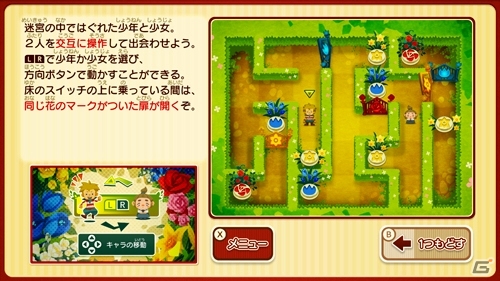 Nintendo Switch「レイトン ミステリージャーニー カトリーエイルと大富豪の陰謀 DX」ナゾの一部や玩具「ナゾトキチャーム」との連動要素などを紹介の画像2
