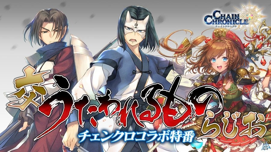 「チェインクロニクル3」ドレス姿のアリエッタとオリヴィアが新登場！「クロニクル・コレクション」が開催の画像5