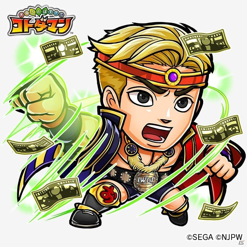 「新日本プロレス」×「共闘ことばRPG コトダマン」コラボレーションイベントがスタート！ログインで★5「オカダ・カズチカ」をゲットしようの画像1