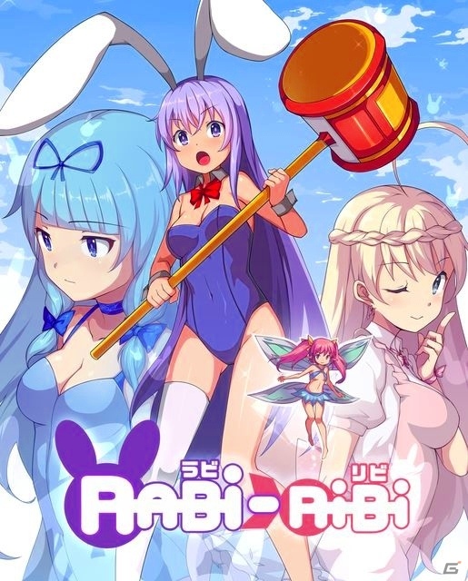 PS4版「Rabi-Ribi」が6月21日に配信決定！ウサギさんが活躍する“探索ACT＋弾幕アクション”の画像1