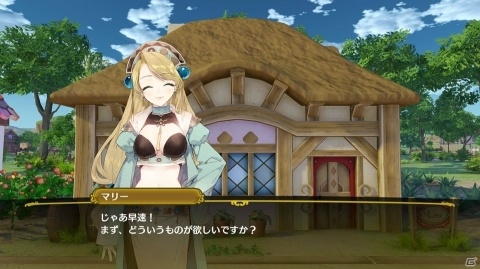 「ネルケと伝説の錬金術士たち ～新たな大地のアトリエ～」の主人公は貴族の少女！街づくりを楽しむゲームの概要やNOCO氏が描く錬金術士たちを紹介の画像13
