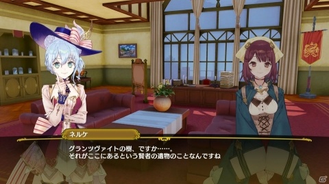 「ネルケと伝説の錬金術士たち ～新たな大地のアトリエ～」の主人公は貴族の少女！街づくりを楽しむゲームの概要やNOCO氏が描く錬金術士たちを紹介の画像7