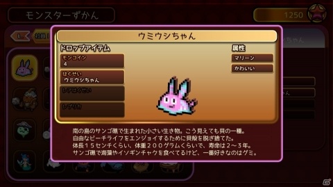 楽しみにしていた初任給はヒトデが2個でした―「WORK×WORK」物語やゲームシステムの情報が一挙公開！の画像24