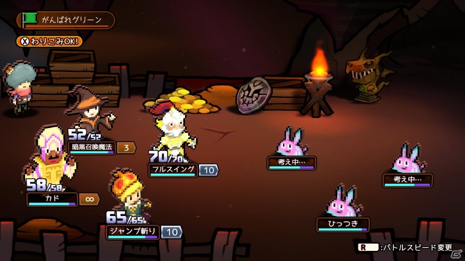 楽しみにしていた初任給はヒトデが2個でした―「WORK×WORK」物語やゲームシステムの情報が一挙公開！の画像19
