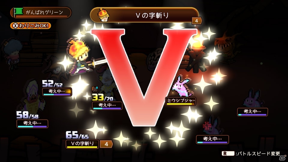楽しみにしていた初任給はヒトデが2個でした―「WORK×WORK」物語やゲームシステムの情報が一挙公開！の画像20
