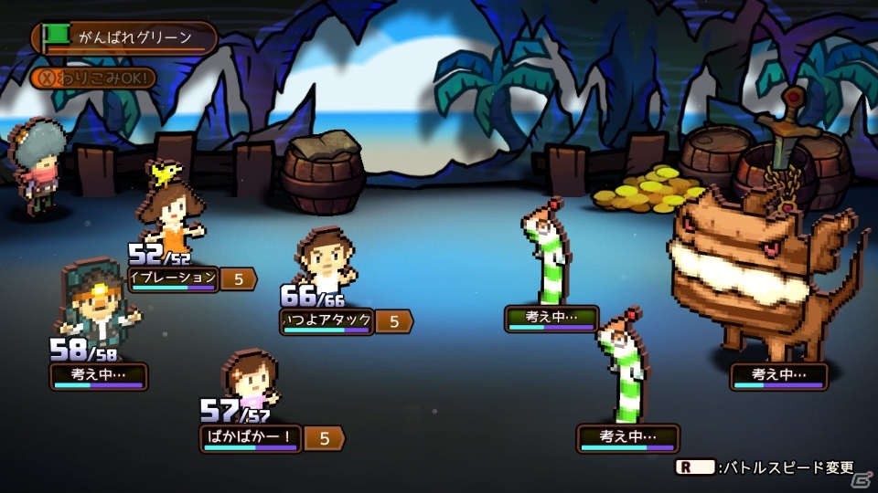 楽しみにしていた初任給はヒトデが2個でした―「WORK×WORK」物語やゲームシステムの情報が一挙公開！の画像21