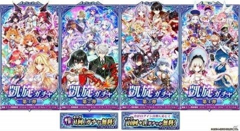 「白猫プロジェクト」最新イベント「KINGS CROWN2」がスタート！4周年に向けた前夜祭企画もの画像6