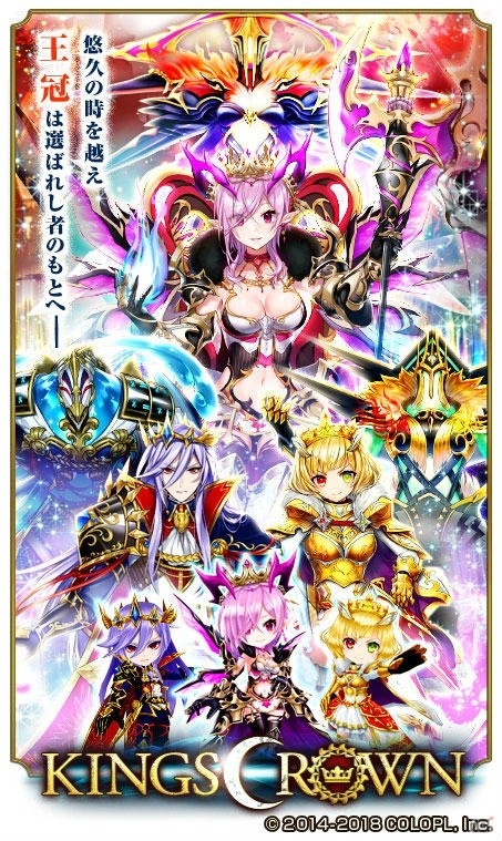 「白猫プロジェクト」最新イベント「KINGS CROWN2」がスタート！4周年に向けた前夜祭企画もの画像5