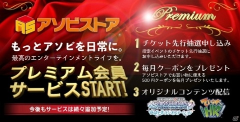 「アイドルマスター シンデレラガールズ」6thLIVEの出演者が発表！ライブ招待券やキャストサイン入りクリアファイルが当たるツイッターキャンペーンもの画像6