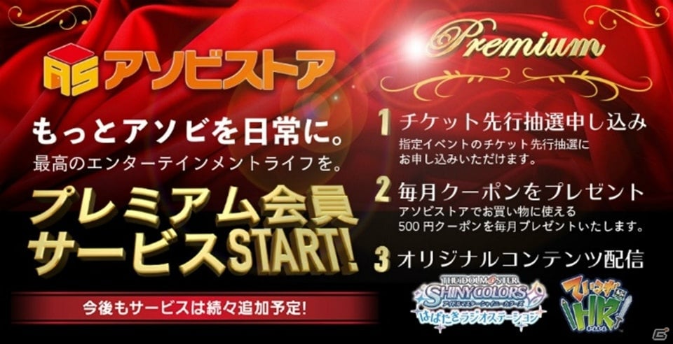 アイドルマスター シンデレラガールズ」6thLIVEの出演者が発表！ライブ招待券やキャストサイン入りクリアファイルが当たるツイッターキャンペーンも |  Gamer