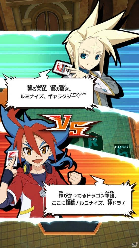 【岩澤俊樹のゲーム1フレ勝負！】第13回：「バディスマ!!～スマホでスタート！バディファイト！」の画像13