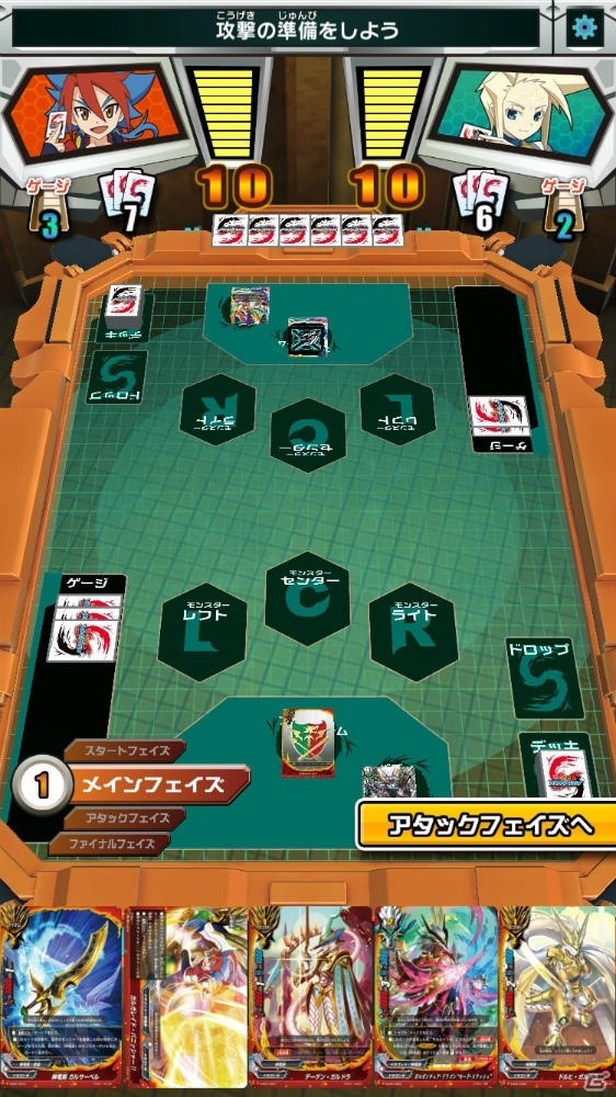 【岩澤俊樹のゲーム1フレ勝負！】第13回：「バディスマ!!～スマホでスタート！バディファイト！」の画像15